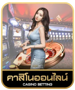 SCORE8888 คาสิโนออนไลน์