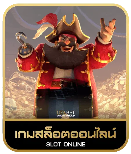 SCORE8888 เกมสล็อต