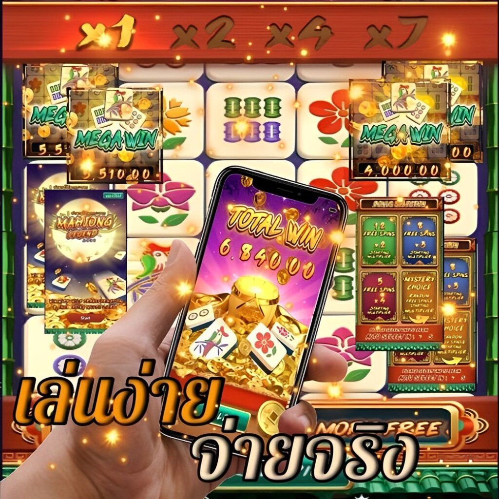 SCORE8888 สล็อตฟรีเครดิต
